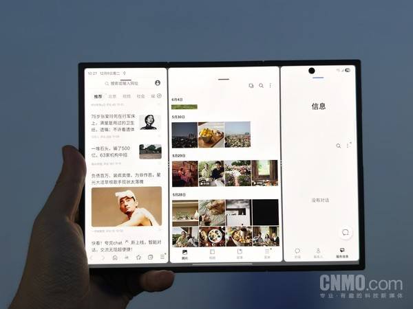 Fold：融合手机平板 三折叠的全新形态开元棋牌网站三星Galaxy Z Tri(图3)
