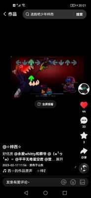 在黑暗中gf版开元棋牌迷失(图2)