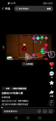 在黑暗中gf版开元棋牌迷失(图3)