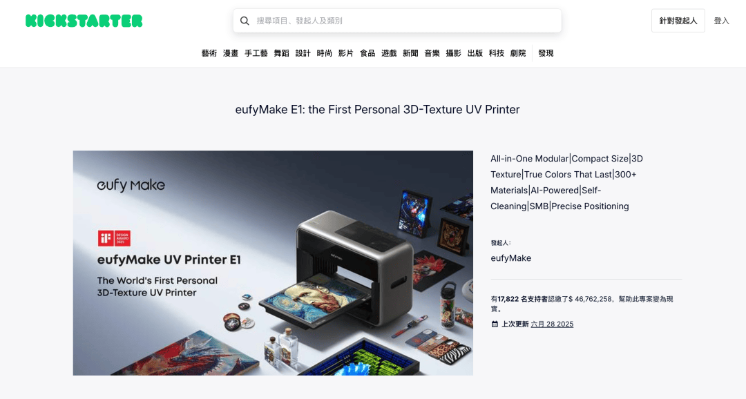 明榜近3成中国产品“宝安造”开元棋牌网站《时代》最佳发(图7)