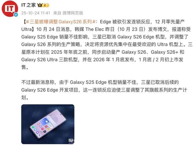 6 Ultra手机壳曝光支持磁吸充电开元棋牌网站三星 Galaxy S2(图3)