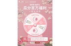 一联动政府发放超千万元优惠券开元棋牌cd
